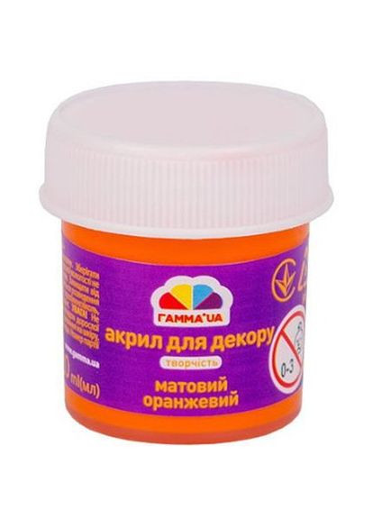 Фарба акрилова матова 20 мл, Жовтогарячий 401521 4820219214335 Гамма (331111005)