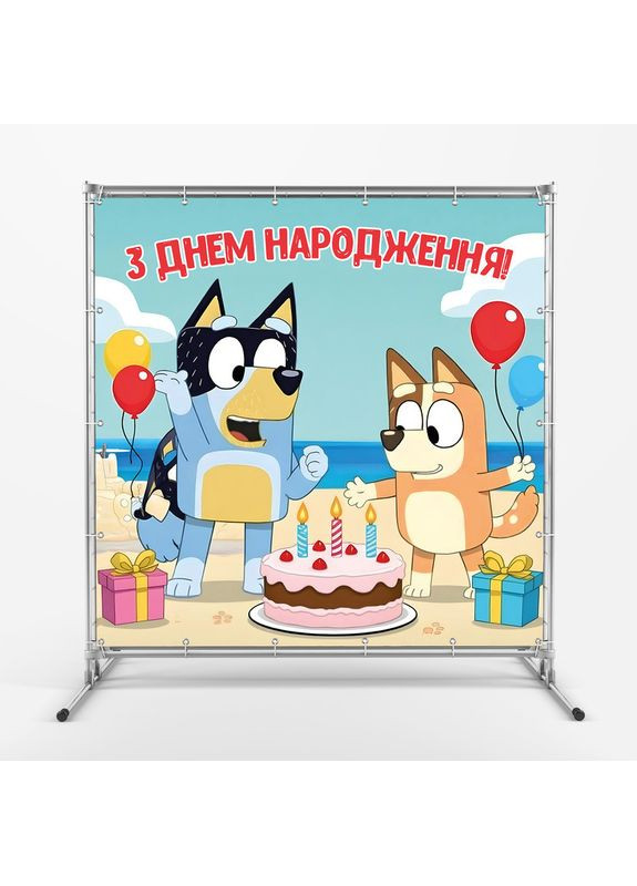 Банер для фотозони «Блуї» | Фотозона на день народження | 120x120см, №44380 Vinylpex (360983127)
