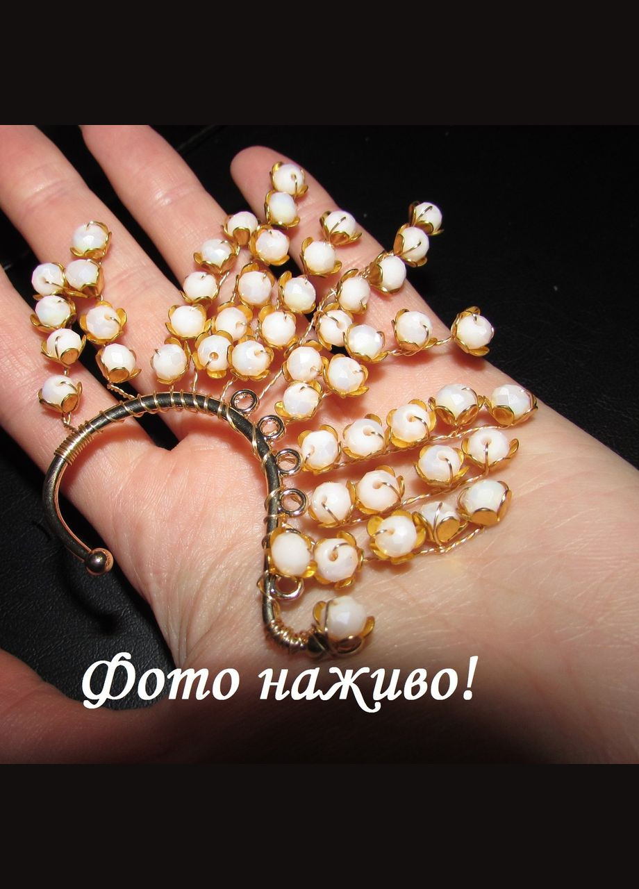 Шикарна каффа велика сережка Ареана Fashion Jewelry (336550543)