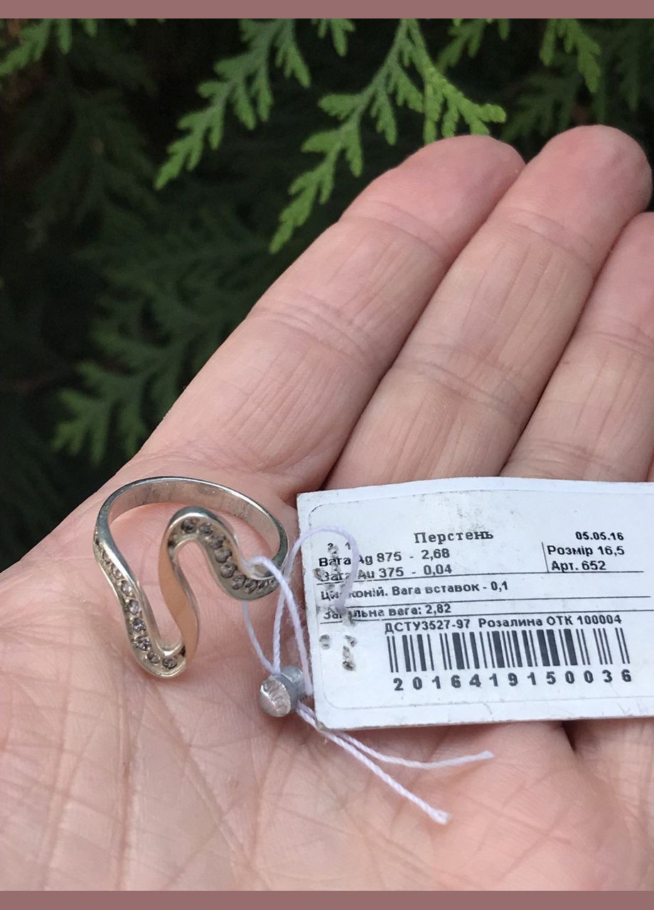 Срібна каблучка з золотом Розаліна 652к, розмір No Brand (317577659)