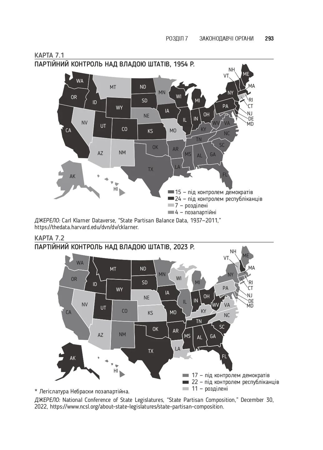 Сполучені Штати Америки. Урядування у штатах і місцевих громадах Літопис (370059189)