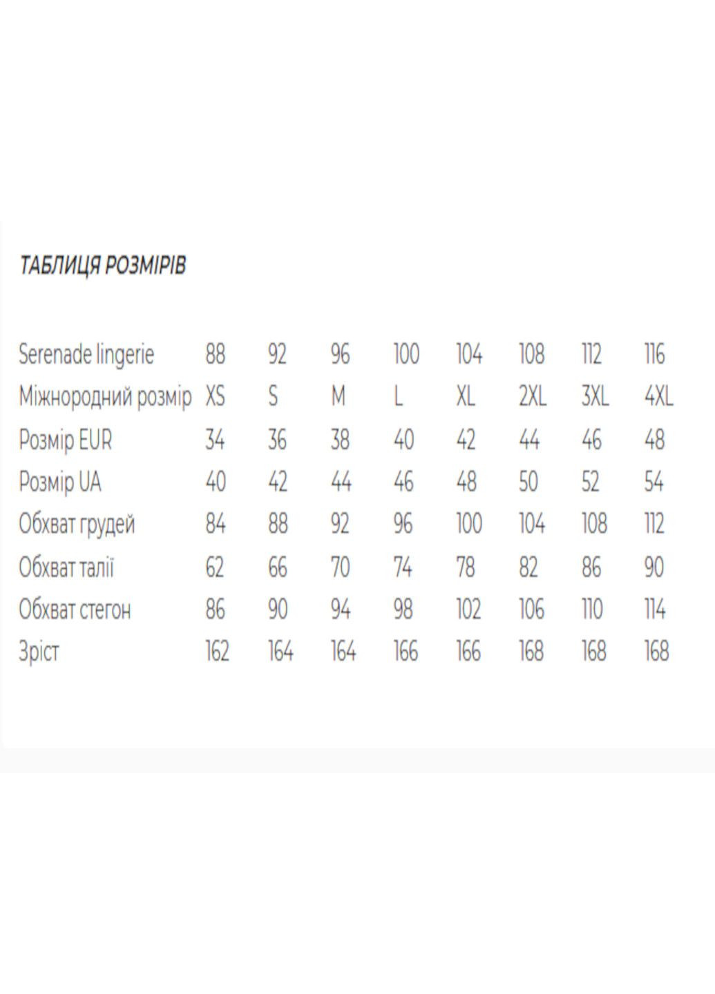 Рожево-лілова всесезон піжама жіноча атласна lingerie майка + шорти Serenade