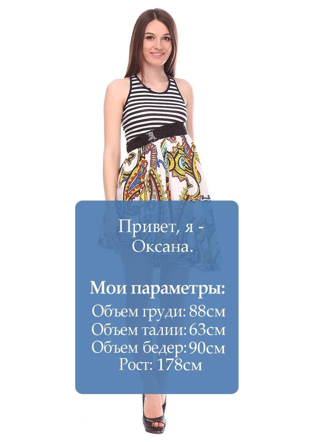 Жовтий повсякденний сукня жовтий Miss Sixty з абстрактним візерунком