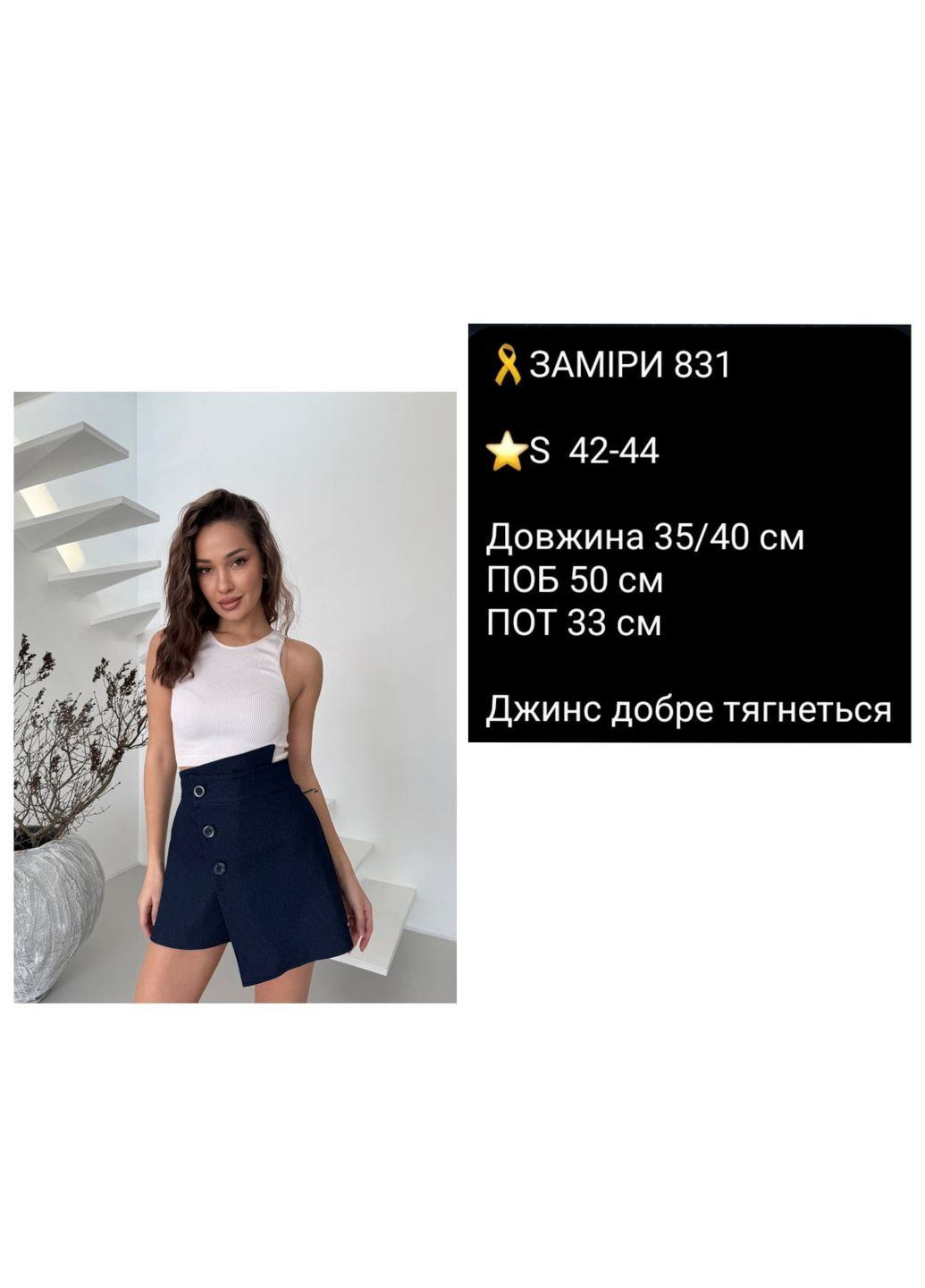 Темно-синяя джинсовая юбка😍😱 Luna