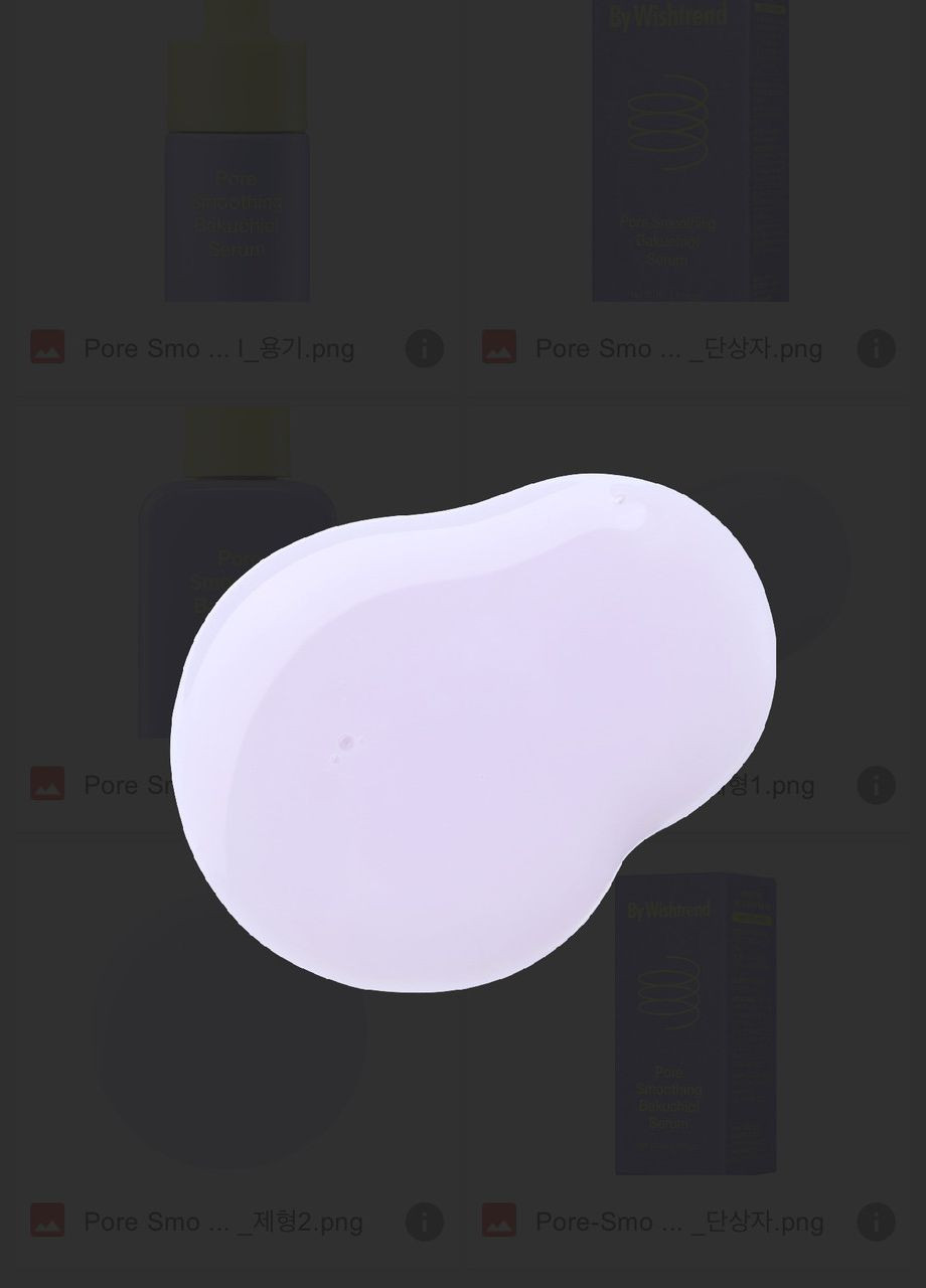 Сироватка з бакучіолом Pore Smoothing Bakuchiol Serum By Wishtrend (341330707)