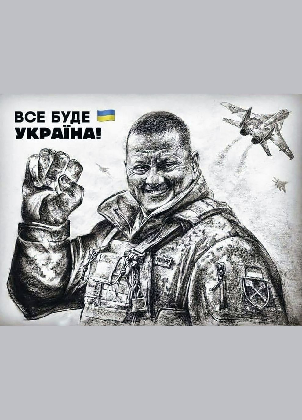 Набор алмазной вышивки "Все будет Украина!2" Чарівний діамант (301279013)