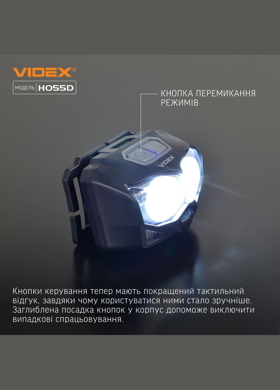 Налобний світлодіодний ліхтар VLF-H055D 500Lm, з червоним і білим світлом, 6 режимів роботи, управління жестами Videx (282312764)