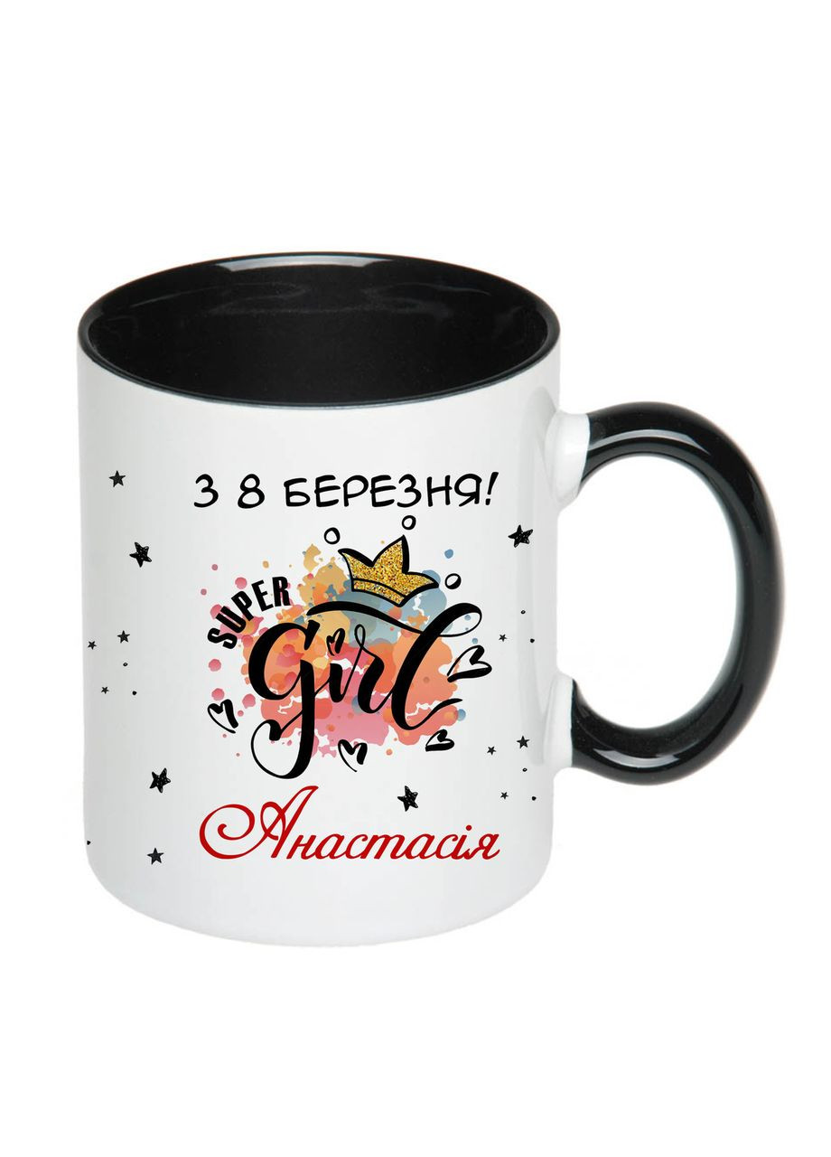 Чашка с печатью "Самой красивой девушке Анастасии, с 8 марта!" 330 мл (цвет чёрный) (23018) No Brand (322648488)