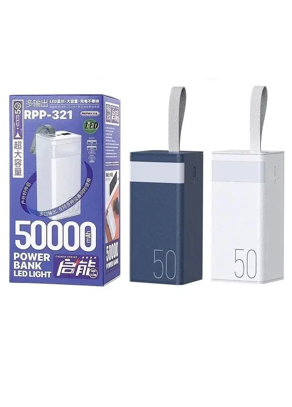 Зовнішній акумулятор Chinen Series 20W+22.5W Fast Charging Power Bank with LED Light 50000mAh Blue ( Blue) Remax RPP-321 (361347430)