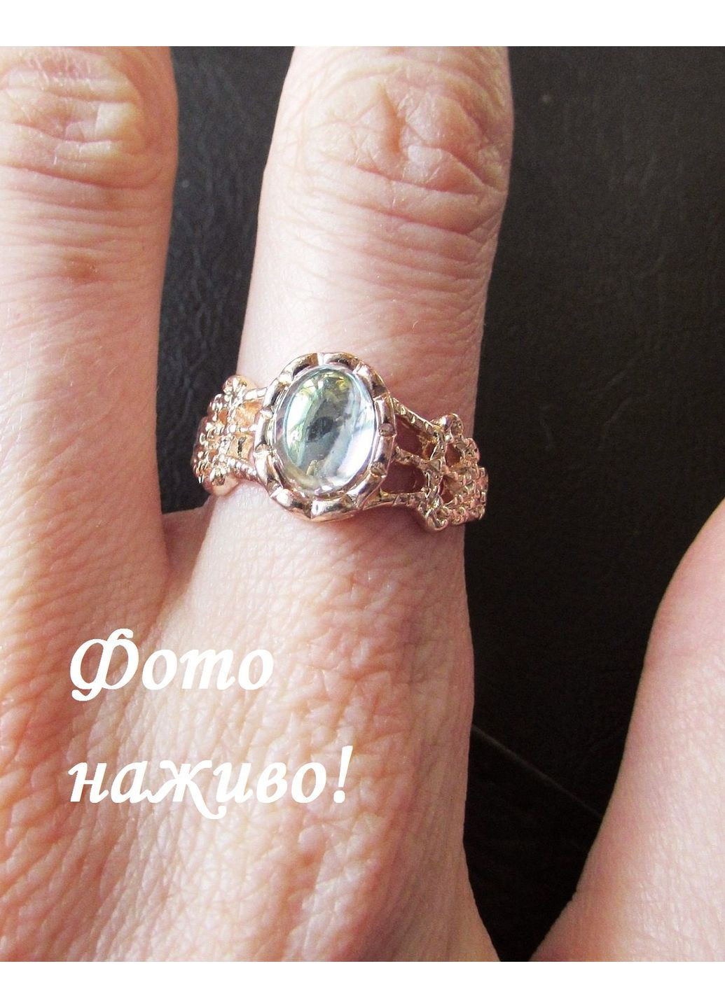 Ажурне кільце з вставкою Амелія, 17 р., 3944-2 No Brand (365833370)