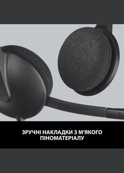 Гарнитура H340 USB (981-000475) Logitech (332961129)