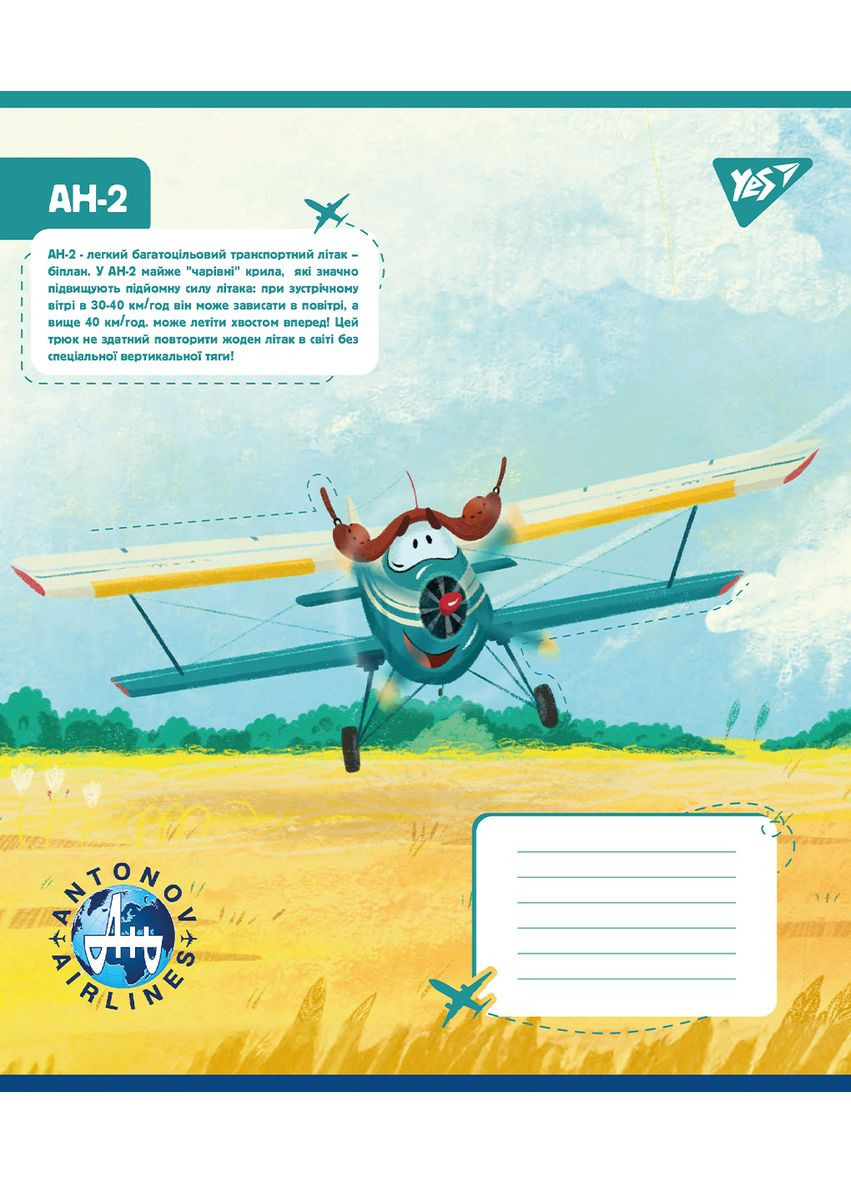 Набір зошитів шкільних А5/12 лінія Антонов Моделі 25 шт (767430) Yes (352167518)