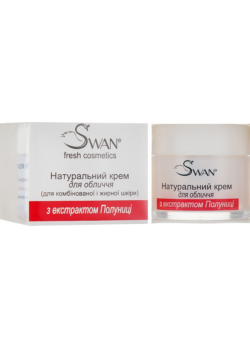 Крем для обличчя з екстрактом полуниці Face Cream 50ml (258541-56368) Swan (368610724)