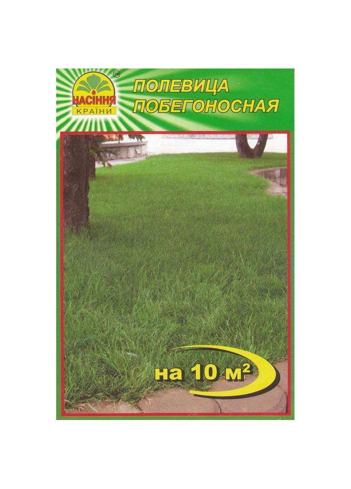 Насіння польовиці пагононосної ( ) - 50 г Насіння країни (328607076)