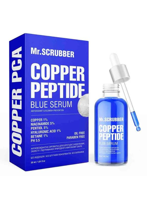 Сыворотка Mr. Scrubber (335055957)