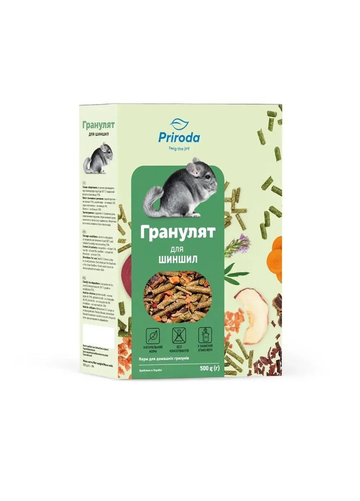Корм Гранулят для шиншил 500 г Природа (362459031)