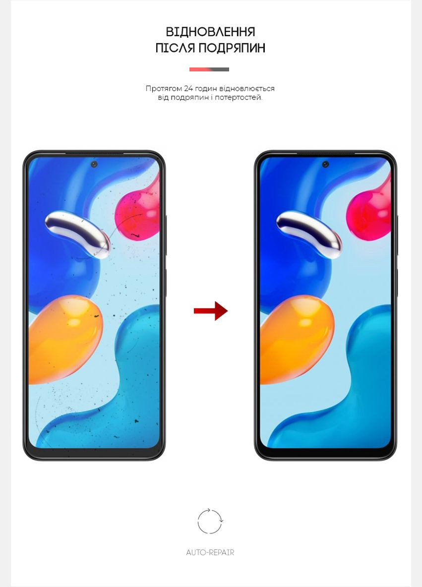 Гидрогелевая пленка Matte для Xiaomi Redmi Note 11S (ARM62261) ArmorStandart (265533448)