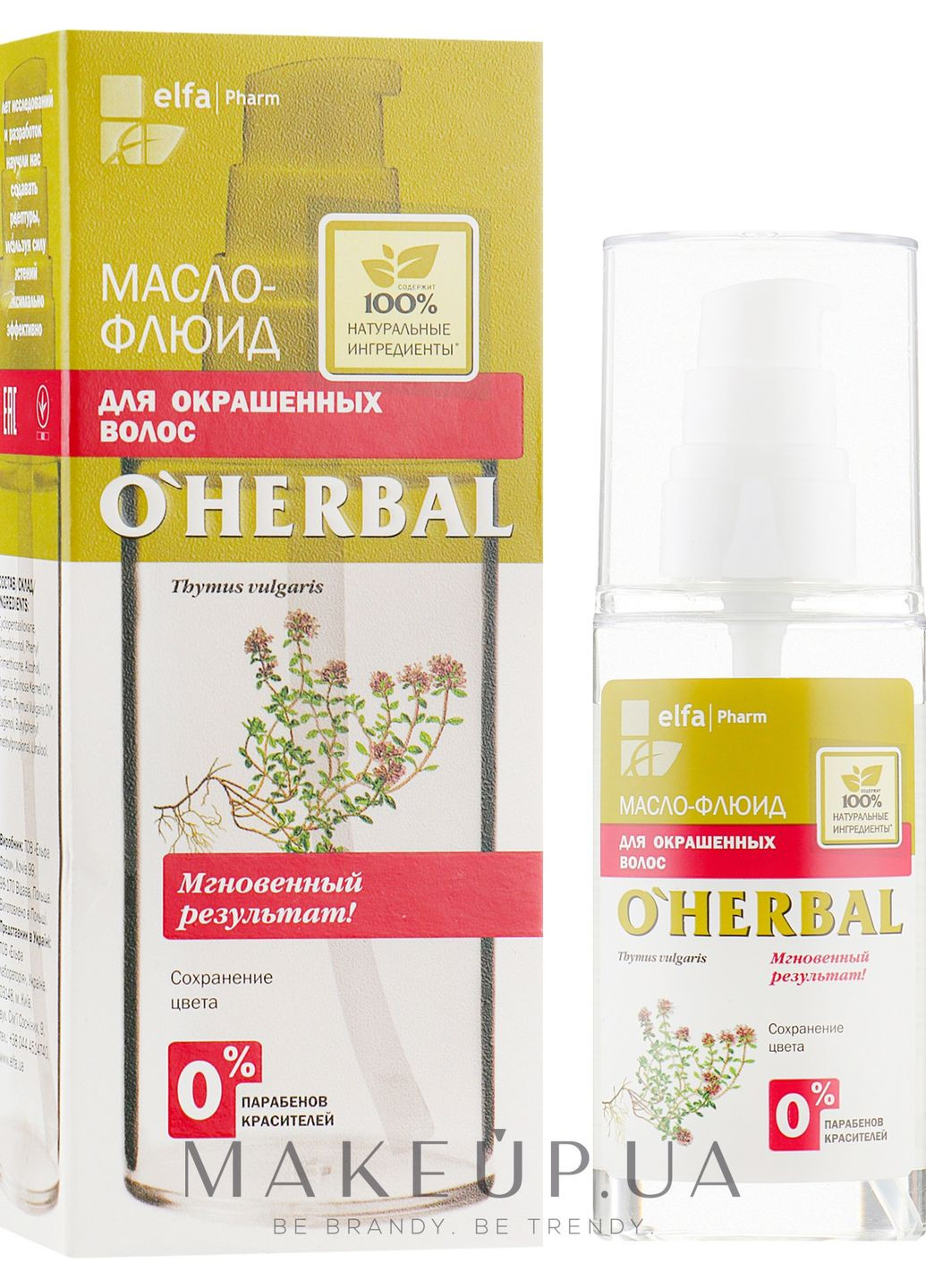 Масло-жидкость для окрашенных волос - O Herbal 50ml (192449-41308773) O'Herbal (368632542)