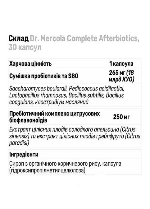 Complete Afterbiotics 30 Caps Dr. Mercola (291848622)