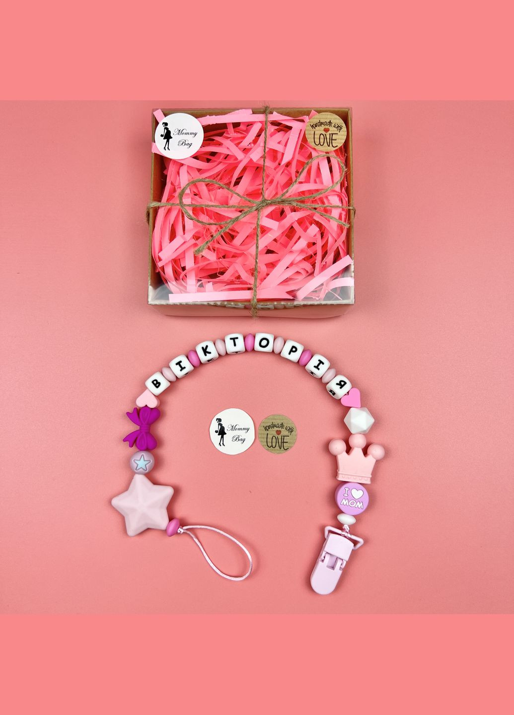 Именный силиконовый грызунок Енотик розовый Mommy Bag (280942032)