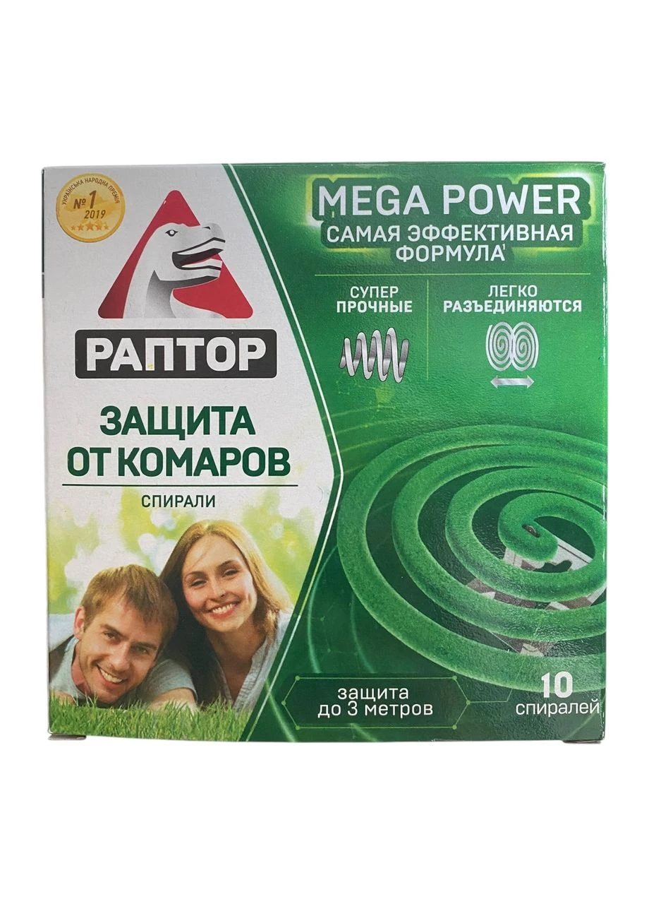 Спирали от комаров MEGA POWER, 10 шт Раптор (381108855)