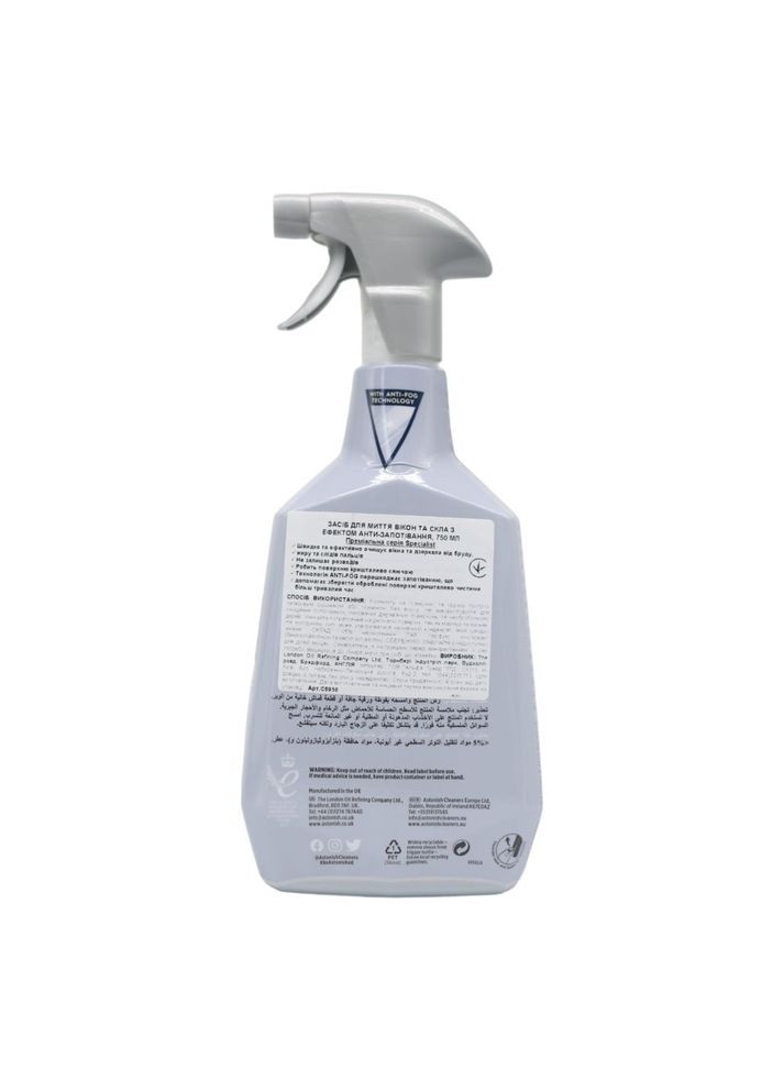Specialist средство для мытья окон и стеклянных поверхностей с эффектом анти-запотевания 750 мл Astonish (293839028)