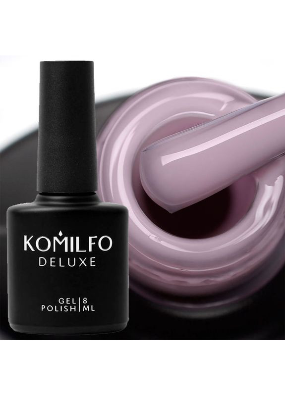 База Color Base French, 8 мл Komilfo (386092208)