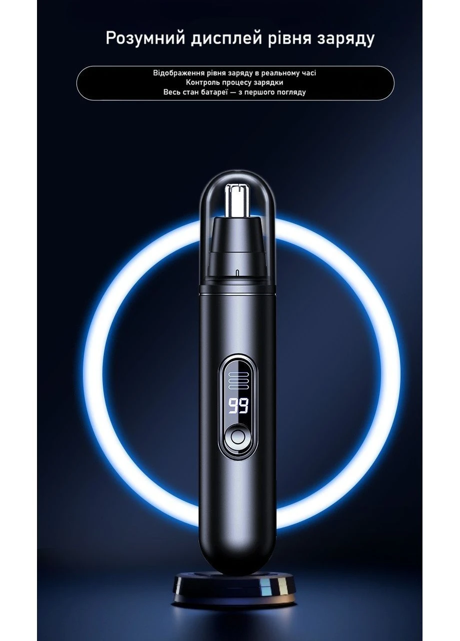 Триммер для носа и ушей аккумуляторный с LED дисплеем USB Type-C компактный 12,5 см No Brand (390255628)