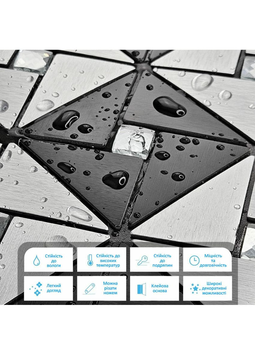 Самоклеюча алюмінієва плитка 300х300х3мм Чорно-срібна зі стразами SW-00001773 Sticker Wall (354655404)