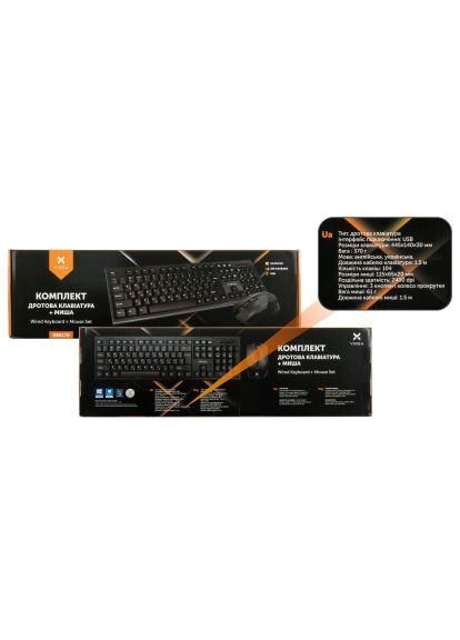 Комплект Vinga KBS170 Black (370016995)