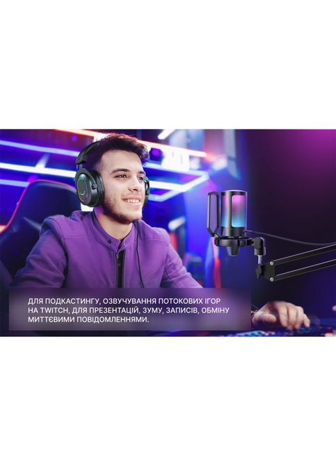 Мікрофон Fifine A6T (356149848)