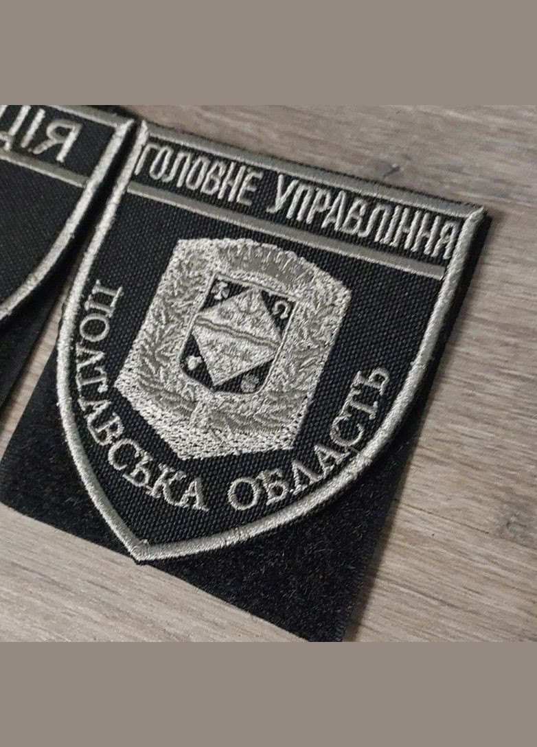 Шеврон Главное Управление Полиции - Полтавская область черно-серый (под серебро) No Brand (336381895)