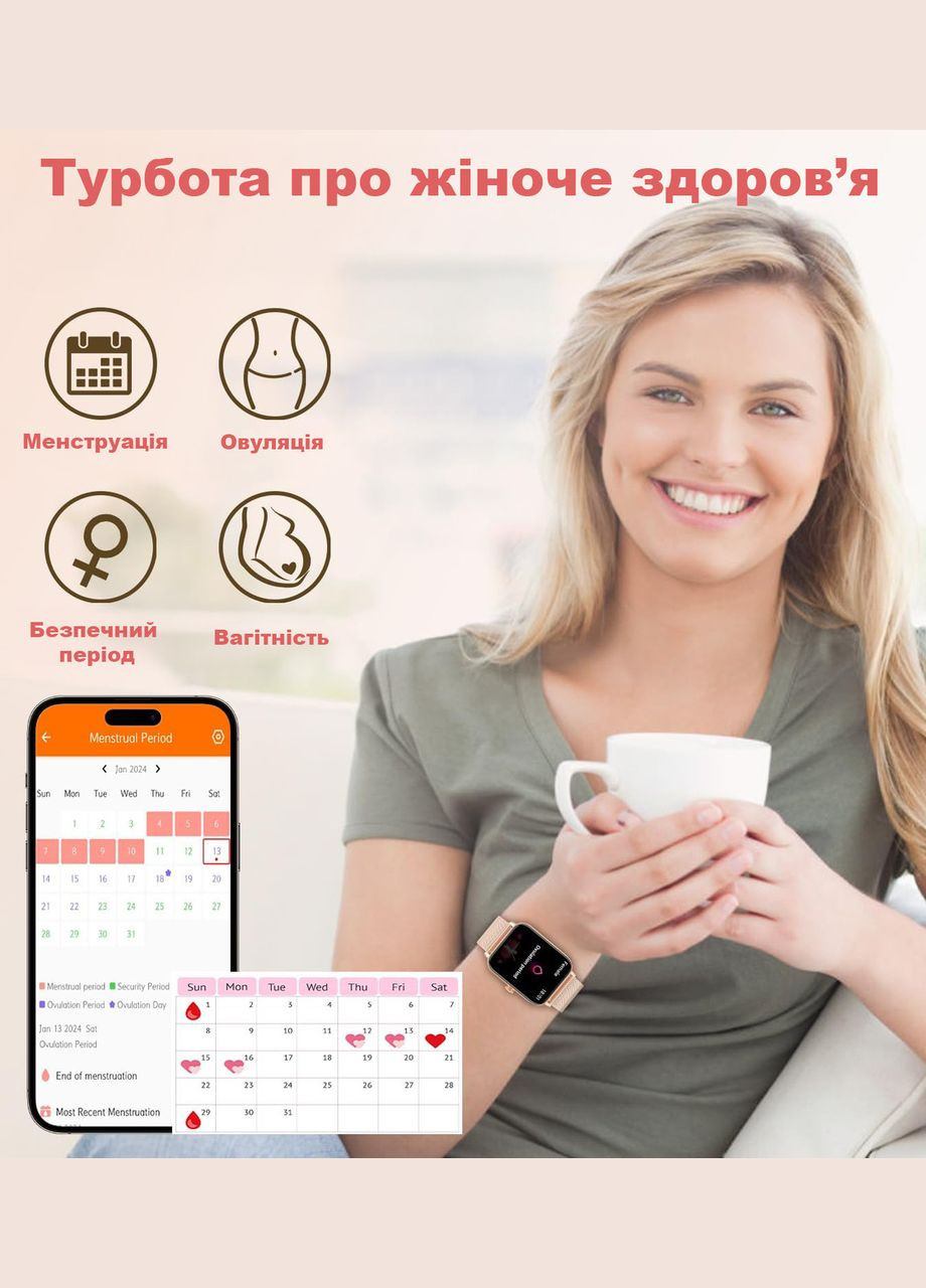 Смарт-годинник LadyStyle – стильний розумний годинник з дзвінками, крокоміром та моніторингом здоров'я для айфон та андроїд Smart (332171240)