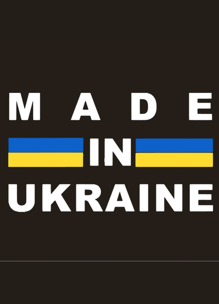 Виниловая наклейка на автомобиль "Made in Ukraine" флаг Украины и монтажная пленка 12x20 см No Brand (300096014)