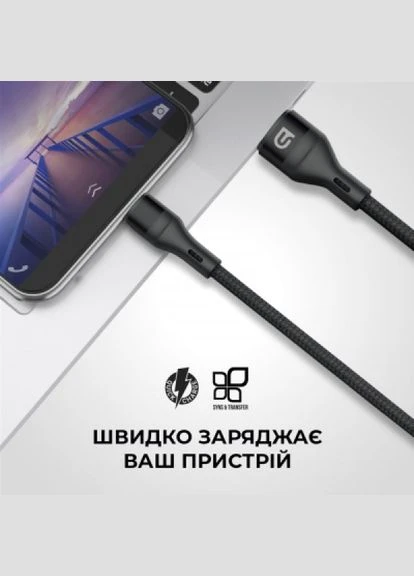 Дата кабель USB 2.0 AM to TypeC 1.2m AR87 3A black (ARM64039) ArmorStandart USB 2.0 AM to Type-C 1.2m AR87 3A black (268143845)