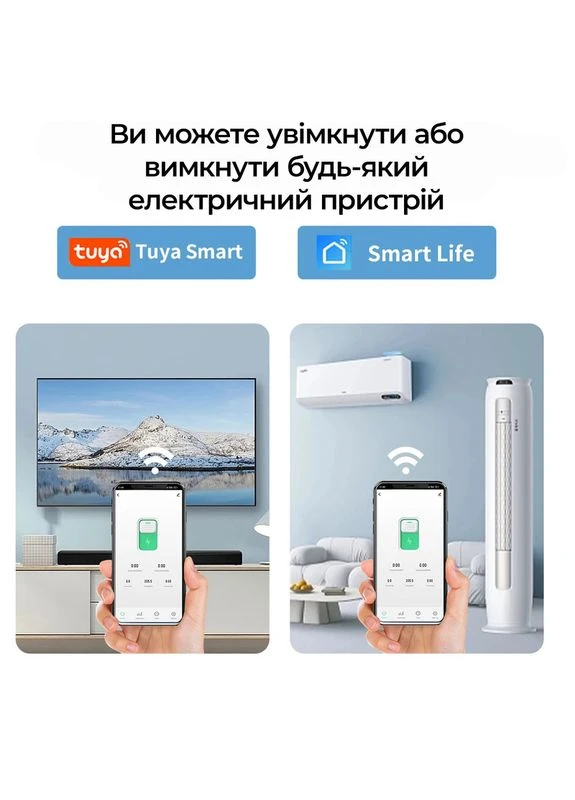 Розумний WiFi вимикач з лічильниками, таймером 1P+N 32A 230V Smart Life, Tuya [TXCB2-TWM-32A] TAXNELE (395871347)