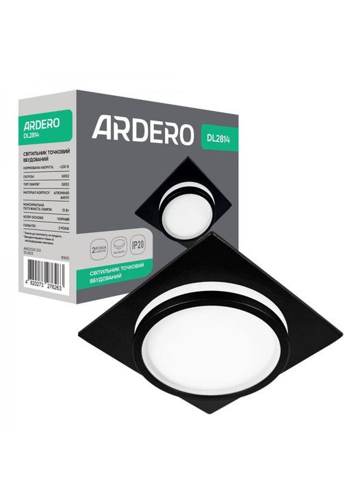 Встроенный светильник DL2814 под лампу Ardero (365652151)