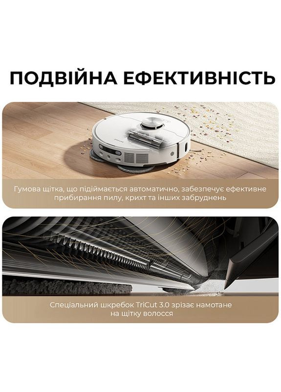 Робот-пылесос L40 ULTRA Dreame (364873298)