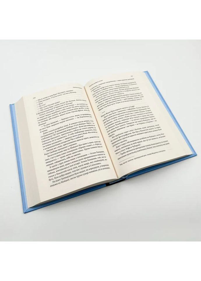 За Перекопом є земля — Анастасія Левкова |, книга українською, нова, тверда Лабораторія (362679465)