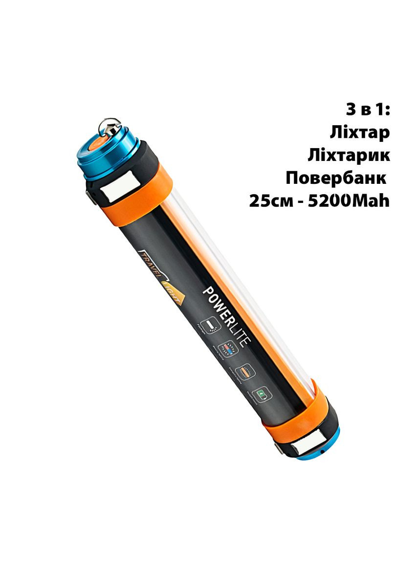 Ліхтар-лампа кемпінговий + повербанк 5200 мА·год водонепроникний з магнітом ( LT-01) UAD (367982869)