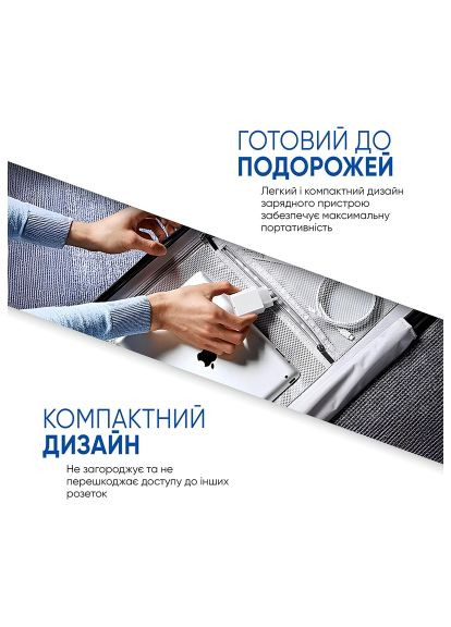 Зарядний пристрій (ARM77725) ArmorStandart AMHJ83 20W USB-C White + cable USB-C to USB-C (370019629)