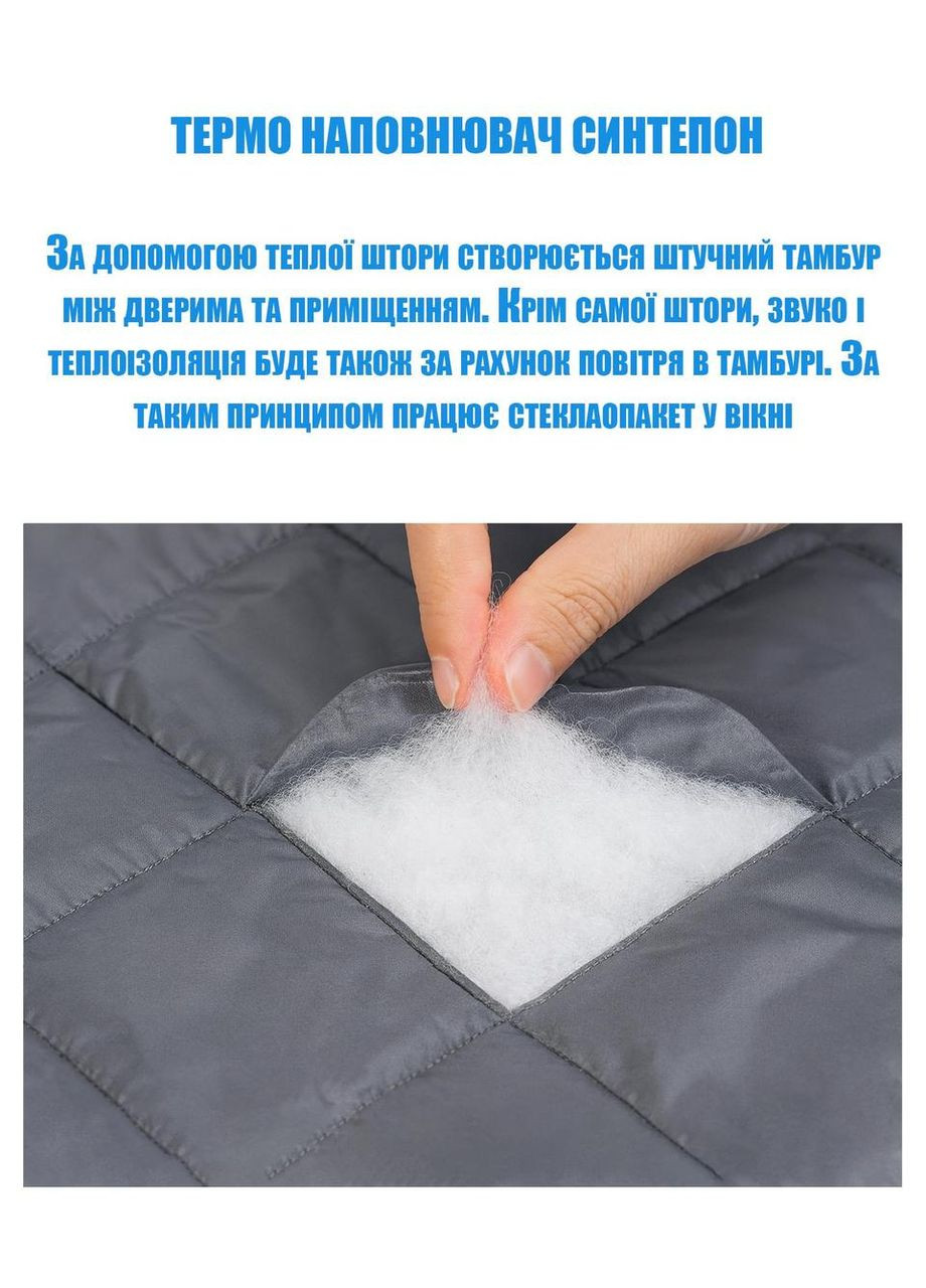 Штора на двері від холоду (на магнiтах) Графіт P 100*215 см No Brand (368294682)