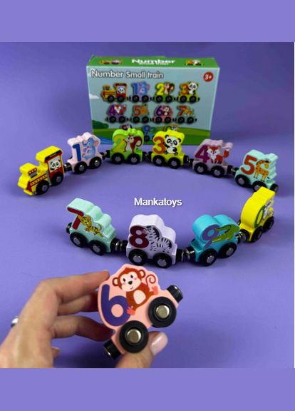 Дерев'яний потяг на магнітах цифри тварини C15060 іграшка 13*20*5, 5см Fun Game (361409563)