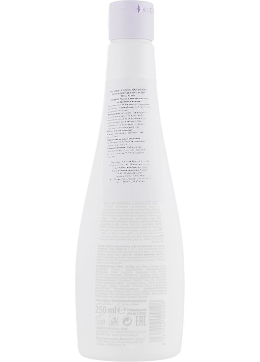 Маска для освітленого і мелірованого волосся Care Design Blond And Maches Hair Mask 250ml (562057-92805) Shot (368646045)