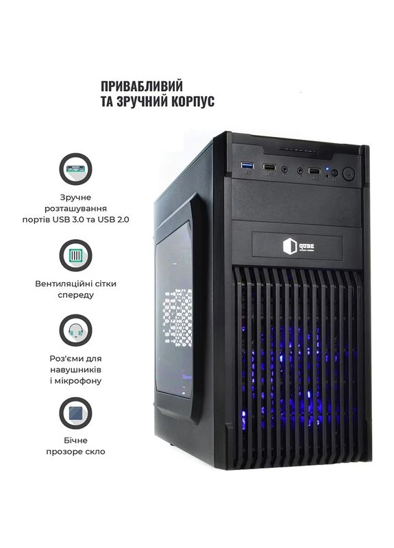Компьютер Business B47 (B47v12Win) ARTLINE (339607052)