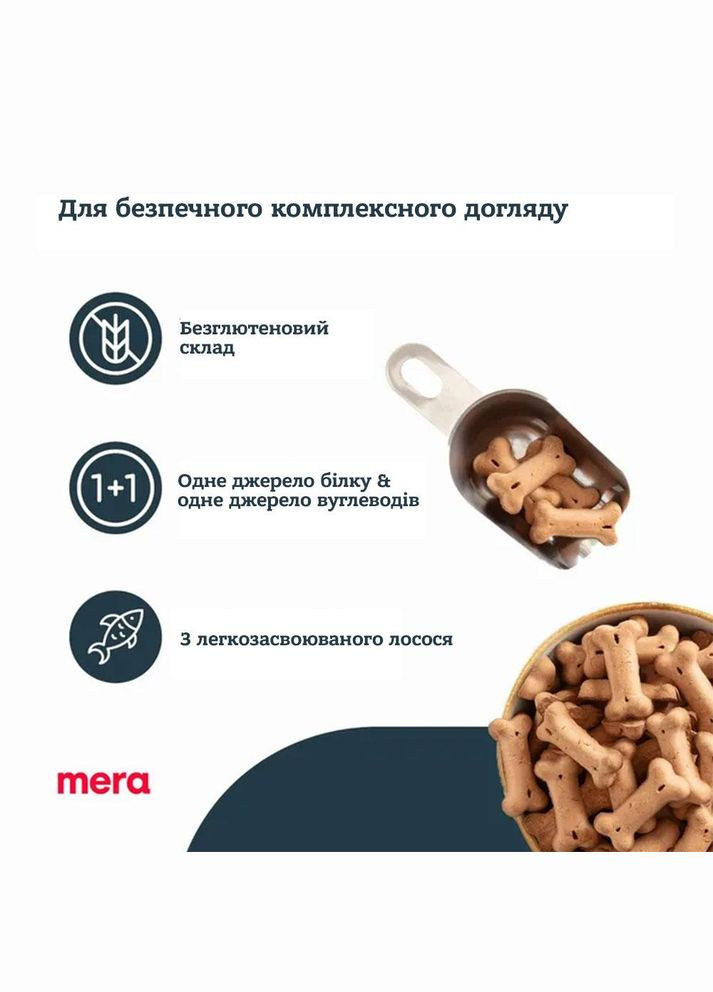 Снеки для чувствительных собак с лососем и рисом good snacks pure sensitive Lachs &, 600 г (*) Reis (304424151)