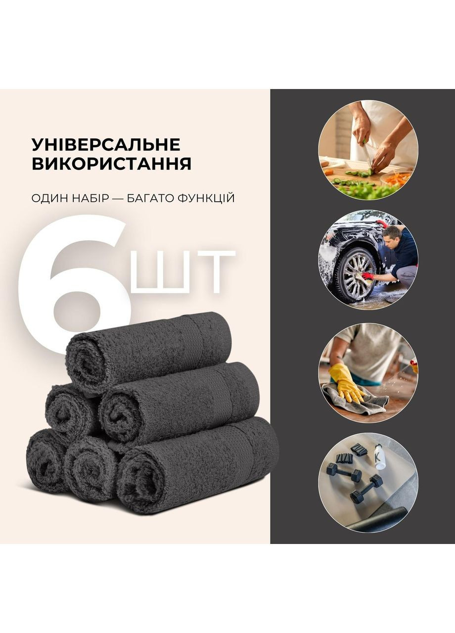 Набор 6 шт салфеток махровых хлопок 30x30 темно (550 гр/м2) IDEIA серый