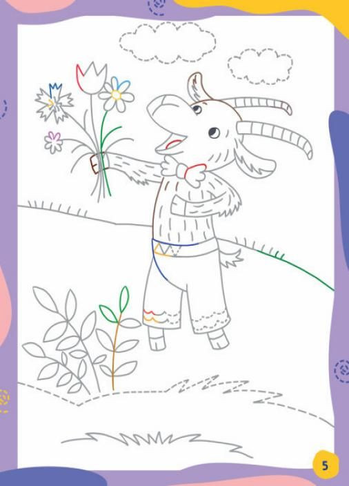 Книга для дітей "Ненудні прописи. Штрихування" 4+ А1456002У 9789667511951 РАНОК (302082870)