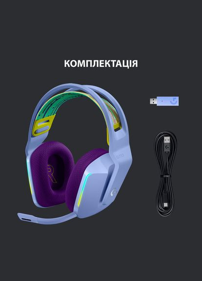 Гарнітура G733 Lightspeed Wireless RGB, LILAC Logitech (297669268)