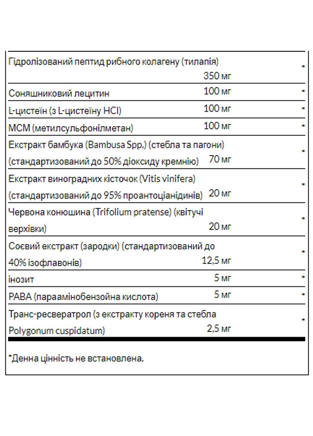 Формула для восстановления волос, 60 таблеток Swanson (351370752)
